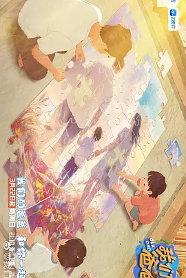 婷婷射